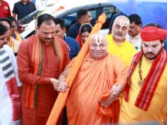 चिरमिरी में श्रीराम कथा का तीसरा दिन रहा भक्तिमय, जगद्गुरु रामभद्राचार्य के प्रवचनों से गूंजा कथा पंडाल