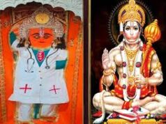इस अनोखे धाम में डॉक्टर बनकर विराजते हैं बजरंगबली, जानें क्या है मान्यता…