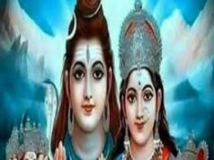 अधिकमास का पहला प्रदोष व्रत कल है जाने पूजा का शुभ मुहूर्त, विधि और महत्व…