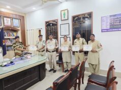 ऑपरेशन तलाश/ मुस्कान अभियान में उत्कृष्ट कार्य करने वाले पुलिसकर्मियों को मिला प्रशस्ति पत्र