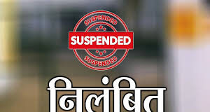 बोर्ड परीक्षा में सुरक्षा में चूक: DPI ने केंद्र अध्यक्ष सहित 5 को किया निलंबित