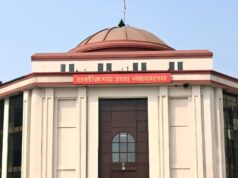 छत्तीसगढ़ हाईकोर्ट ने CREDA के नए भर्ती विज्ञापन पर लगाई रोक