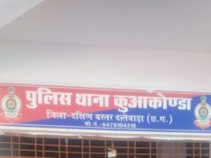 पत्नी के गले पर हसिया से वार : आरोपी पति 24 घंटे में गिरफ्तार