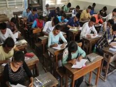 D.El.Ed परीक्षा 2026 की तारीखें घोषित, जानिए कब से शुरू होंगी परीक्षाएं