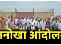 बिलासा देवी केवट एयरपोर्ट विस्तार की मांग पर सड़क पर उतरे लोग, जनसैलाब ने बढ़ाई दबाव