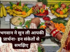 भगवान की मूर्ति से फूल या माला अचानक गिरना, पूजा के दौरान दिव्य खुशबू आना, जानिए क्या कहते हैं ये संकेत