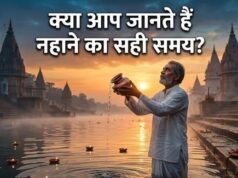 मुनि, देव, मानव या राक्षसी…आप रोज कौन-सा स्नान कर रहे हैं? नहाने से पहले जरूर जान लें ये नियम