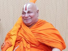 श्री रामकथा के विशाल आयोजन की तैयारियों के तीसरे दौर की बैठक संपन्न, प्रभारियों ने दी जानकारी