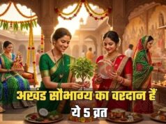 सुहाग की रक्षा और पति की लंबी उम्र: ये हैं वो 5 बड़े व्रत जो हर महिला के लिए हैं खास
