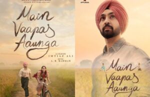 फिर दिल छूने वाली कहानी लेकर लौट रहे Imtiaz Ali, 19 मई को रिलीज होगा ट्रेलर! Diljit Dosanjh जमाएंगे रंग