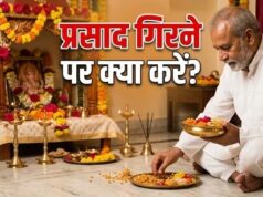 जमीन पर गिर गया भगवान का प्रसाद? जानिए सही नियम और बचाव के उपाय