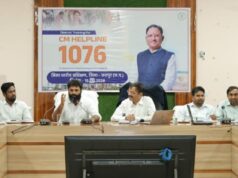 सीएम हेल्पलाइन 1076 से आम जनता की शिकायतों का होगा समयबद्ध निराकरण