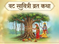 सावित्री और सत्यवान की इस पौराणिक कथा के बिना अधूरा है वट सावित्री का व्रत, यहां पढ़ें पूरी कहानी
