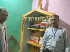 ताड़पत्रों में सुरक्षित है हमारी विरासत : रायगढ़ के सकरबोगा गांव में 250 वर्ष पुरानी दुर्लभ पांडुलिपियों का संरक्षण, ज्ञान भारतम पोर्टल पर की गई ऑनलाइन प्रविष्टि