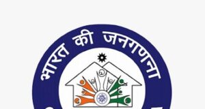जनगणना 2027 के व्यापक प्रचार-प्रसार के लिए एमसीबी जिले में पहुंचेगी नुक्कड़ नाटक सह LEd VAN, 19 से 20 मई तक विभिन्न क्षेत्रों में होगा जनजागरूकता अभियान