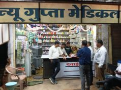 नारकोटिक दवाओं की अवैध बिक्री और फर्जी क्लीनिकों पर प्रशासन का बड़ा प्रहार संयुक्त जांच दल की कार्रवाई में मेडिकल स्टोर और अवैध क्लीनिक सील