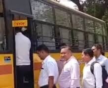 ईंधन बचत और मितव्ययिता का अनूठा उदाहरण, बसना प्रशासन की सामूहिक बस यात्रा