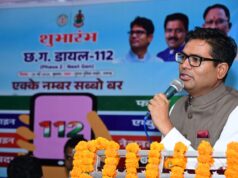 वित्त मंत्री ओपी चौधरी ने सीजी डॉयल-112 के तहत रायगढ़ को मिले 16 अत्याधुनिक ईआरव्ही वाहनों को दिखाई हरी झंडी