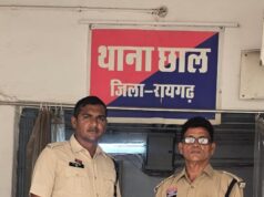 “ऑपरेशन आघात” के तहत छाल पुलिस की कार्रवाई — 20 लीटर अवैध महुआ शराब के साथ आरोपी गिरफ्तार