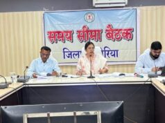 सुशासन तिहार की समीक्षा बैठक में कलेक्टर सख्त :योजनाओं को गांव-गांव तक पहुंचाने और आवेदनों के त्वरित निराकरण के दिए निर्देश