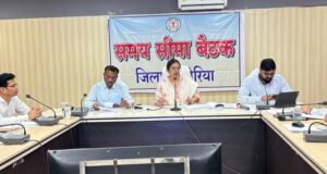 सुशासन तिहार की समीक्षा बैठक में कलेक्टर सख्त :योजनाओं को गांव-गांव तक पहुंचाने और आवेदनों के त्वरित निराकरण के दिए निर्देश