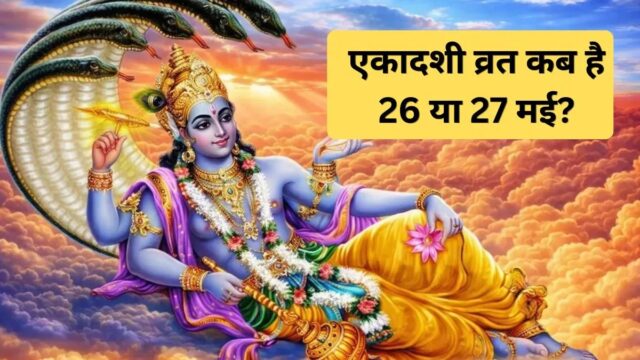 WhatsApp Image 2026-05-26 at 10.39.00 AM