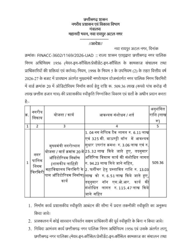 WhatsApp Image 2026-05-28 at 12.15.08 PM