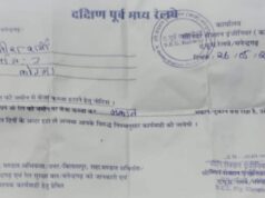 रेलवे भूमि पर अवैध कब्जे और नोटिस वसूली का खेल, 45 वर्षों से बसे परिवारों और दुकानदारों पर कार्रवाई की तैयारी