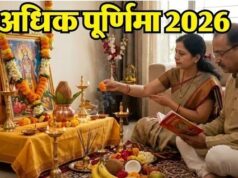 अधिक पूर्णिमा पर बिना पंडित के भी कर सकते हैं सत्यनारायण पूजा, पढ़ें बेहद सरल और संपूर्ण विधि