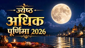 WhatsApp Image 2026-05-30 at 11.20.10 AM