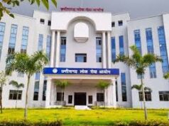 परीक्षा कैलेंडर में बड़ा बदलाव, CGPSC मेंस एग्जाम का शेड्यूल बदला, 16 मई की जगह अब इतने तारीख से शुरू होगी परीक्षा…
