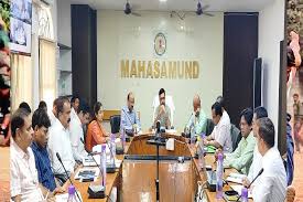 mahasmund baithk 19 may 20