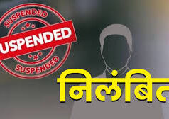 दुष्कर्म मामले में शिक्षक पहुंचा सलाखों के पीछे, इधर शिक्षा विभाग ने की निलंबन की कार्रवाई