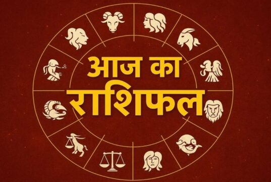 रविवार का राशिफल: ग्रह-नक्षत्रों का खास संयोग, जानिए किस राशि के खुलेंगे भाग्य