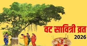 अखंड सौभाग्य के लिए ऐसे करें वट सावित्री व्रत, जानें आसान पूजा विधि