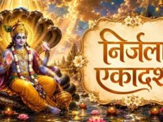 साल की सबसे कठिन निर्जला एकादशी कल है जानें किस समय किया जाएगा व्रत का पारण….