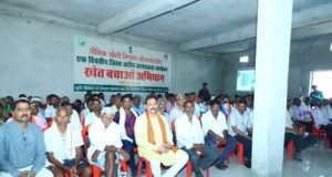 भाजपा किसान मोर्चा एमसीबी द्वारा आयोजित प्राकृतिक खेती एवं जैविक खेती कार्यशाला से किसान हुए लाभान्वित