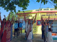 विश्व योग दिवस पर बिहान समूहों की दीदियों ने दिया स्वास्थ्य, पोषण, पर्यावरण संरक्षण और आत्मनिर्भरता का संदेश