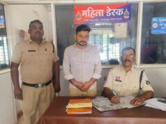अफीम के साथ युवक गिरफ्तार, शिलाजीत बताकर पुलिस को कर रहा था गुमराह