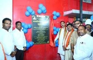 चिरमिरी जिला अस्पताल में 5 बिस्तरीय डायलिसिस यूनिट व 30 बिस्तरों के नवीन प्रथम तल का हुआ शुभारंभ