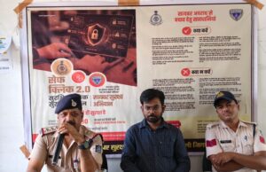 शासकीय जिला चिकित्सालय, ग्रामीण स्वरोजगार प्रशिक्षण संस्थान परसवार एवं शासकीय नर्सिंग महाविद्यालय में आपरेशन सेफ क्लिक 2.0 के अंतर्गत सायबर अपराधो की रोकथाम हेतु जागरूकता अभियान