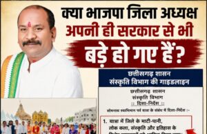 सोमनाथ स्वाभिमान पर्व यात्रा पर पूर्व विधायक गुलाब कमरो का हमला, भाजपा पर गाइडलाइन की अनदेखी का आरोप