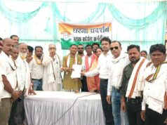 किसानों को खाद-बीज और डीजल उपलब्ध कराने की मांग,राज्यपाल के नाम सौंपा ज्ञापन