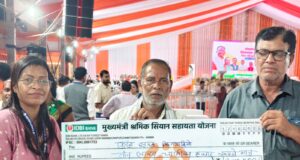 मुख्यमंत्री के कार्यक्रम में 58 श्रमिक परिवारों को मिली 26.80 लाख रुपये की सहायता