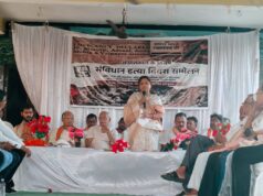 ग्राम पंचायत कुरूद में संविधान हत्या दिवस पर सम्मेलन एवं मीसा बंदियों का सम्मान समारोह आयोजित