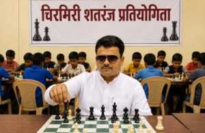 12 जुलाई को चिरमिरी में होगी संभाग स्तरीय रैपिड शतरंज प्रतियोगिता