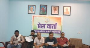 नीट पेपर लीक को लेकर गरियाबंद में गरजे कांग्रेसी,देशव्यापी आंदोलन का शंखनाद