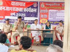 गरियाबंद पुलिस की पहल “मिशन जन मित्र” के तहत ग्राम चिखली में जनजागरूकता कार्यक्रम का आयोजन