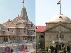 Ayodhya Ram Mandir Donation Case: इलाहाबाद हाईकोर्ट ने तत्काल सुनवाई से किया इनकार, SIT जांच जारी