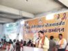 खेत बचाओ अभियान’ में जुटे 300 किसान, जैविक खेती को लेकर जागरूकता सम्मेलन आयोजित